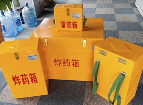 湘东玻璃钢炸药箱如何保证爆破物品存放的安全？