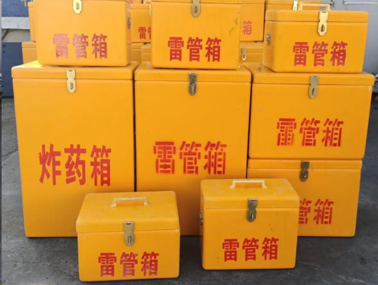湘东如何区分炸药箱与雷管箱？