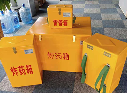 湘东玻璃钢雷管箱与炸药柜：爆破器材储存安全的“专岗卫士”与系统化解决方案
