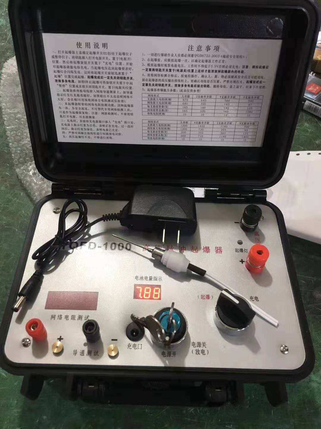 湘东发爆器（矿用起爆器）：爆破作业的“总开关”，你真的了解它吗？